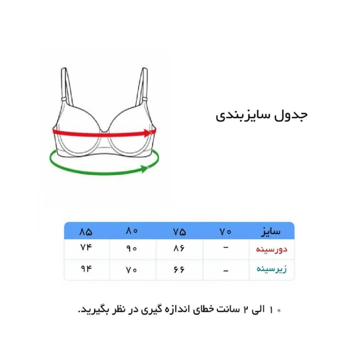 سوتین زنانه نخی مدل کالوین کلین